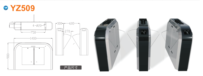 杭州拱墅区翼闸四号