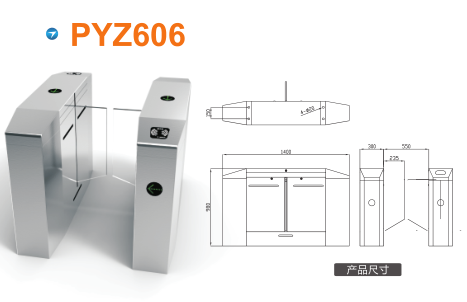 杭州拱墅区平移闸PYZ606